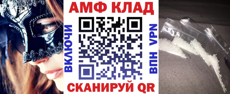 Амфетамин 97%  Туран 