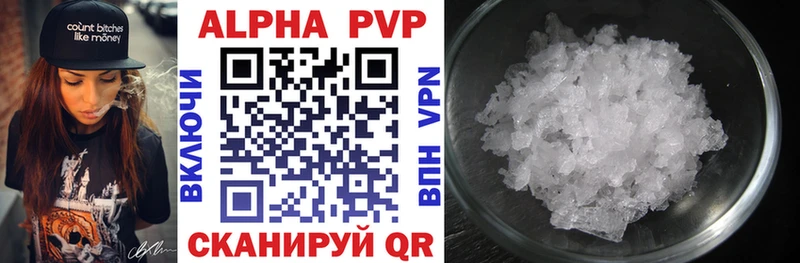 где найти наркотики  Туран  Alpha-PVP крисы CK 