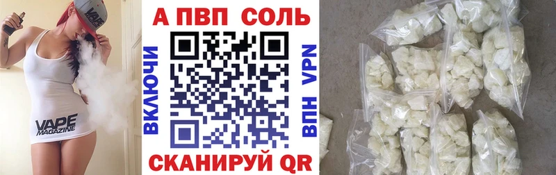 Alpha PVP СК КРИС Туран