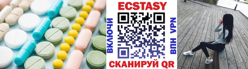 Экстази louis Vuitton  Туран 