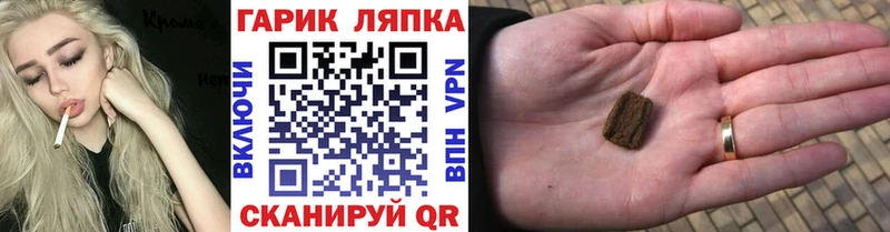 Гашиш Ice-O-Lator  Туран 