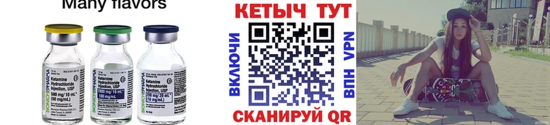 Кетамин ketamine даркнет какой сайт Туран MEGA ССЫЛКА