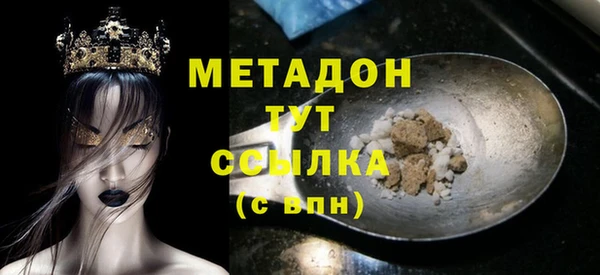 метамфетамин Куйбышев