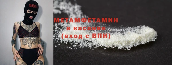 эйфоретик Лабытнанги