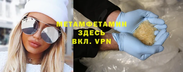 эйфоретик Лабытнанги