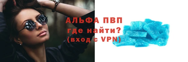 эйфоретик Мурманск