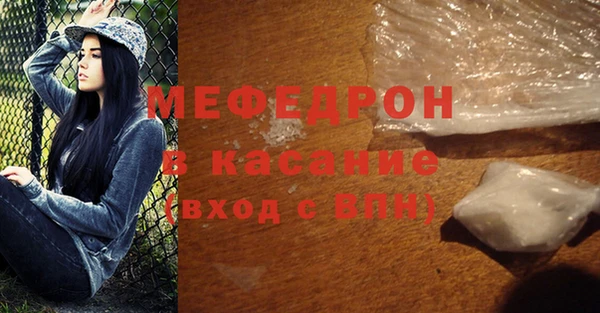 эйфоретик Лабытнанги