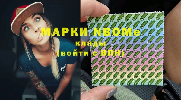 метамфетамин Кулебаки