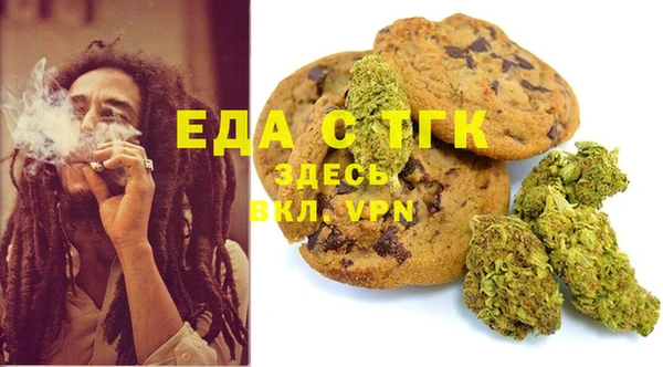 эйфоретик Лабытнанги