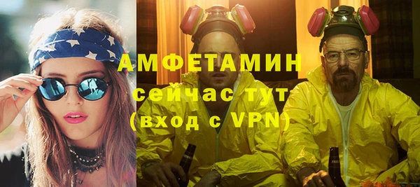 эйфоретик Лабытнанги