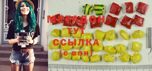эйфоретик Лабытнанги