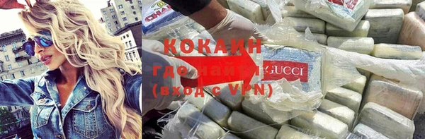 а пвп мука Кострома