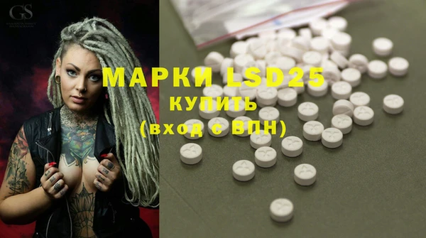 метамфетамин Куйбышев