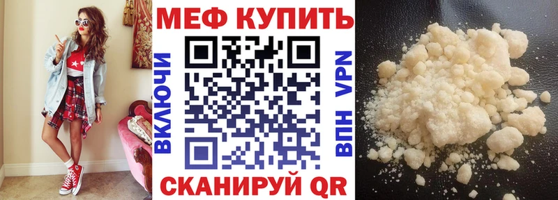 Мефедрон мука наркотики Туран