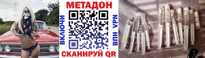 где продают наркотики  Туран  МЕТАДОН methadone 