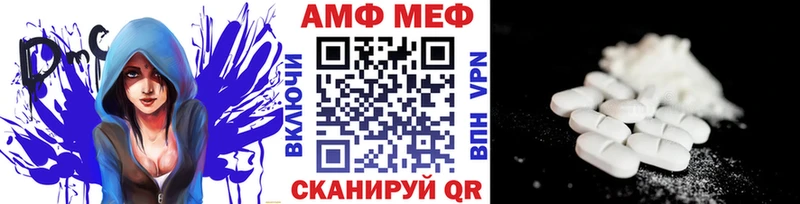 закладки Туран Метамфетамин мет