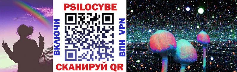 Галлюциногенные грибы Magic Shrooms  Туран 